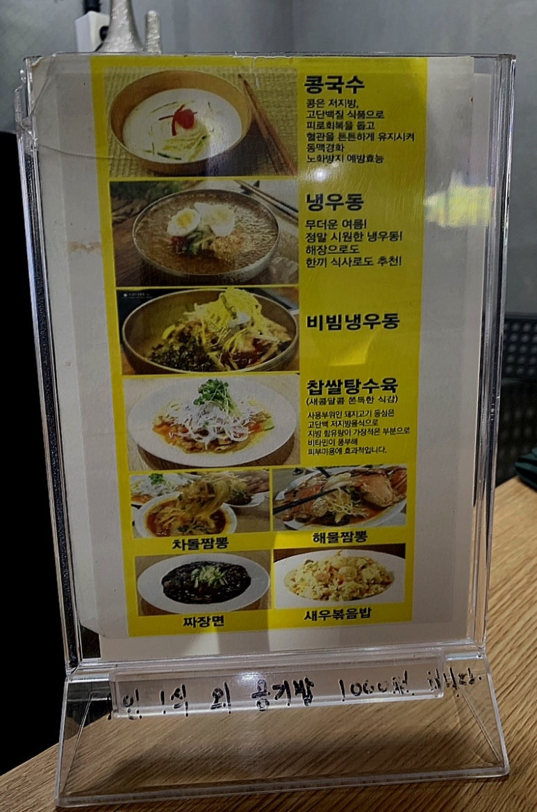 뽕스차이나 이미지