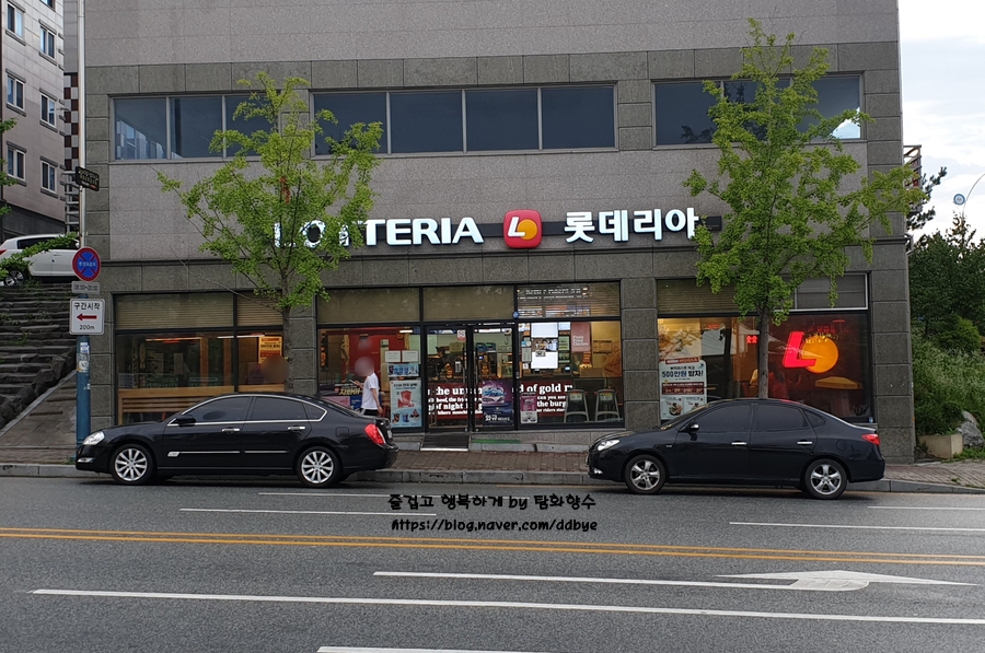 롯데리아 아산용화점 이미지