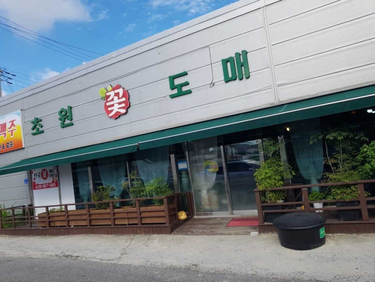 초원꽃카페 이미지