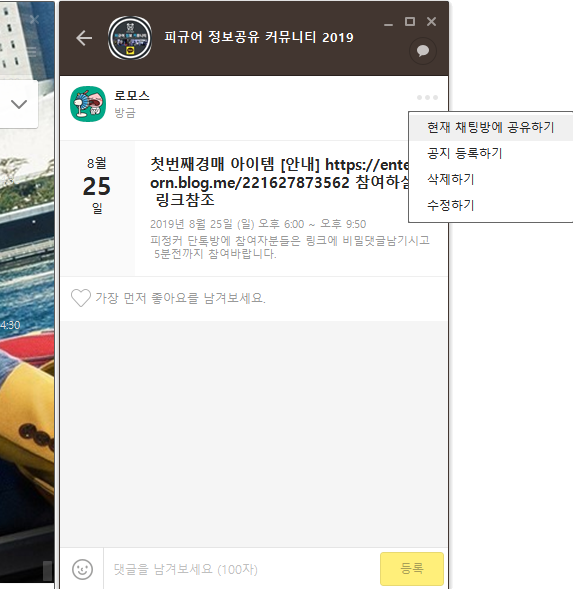 락스타진 이미지