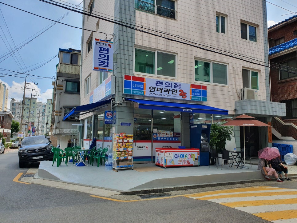 인더라인25시 이미지