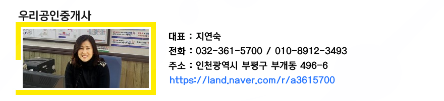 브니엘치과의원 이미지