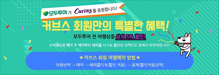 커브스상동클럽 이미지