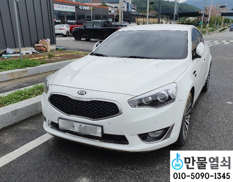 만물자동차용품점 이미지