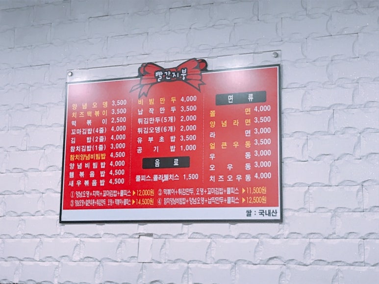 빨간지붕 이미지