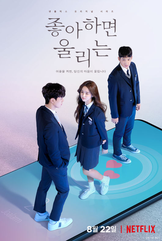 또래친구편의점 이미지