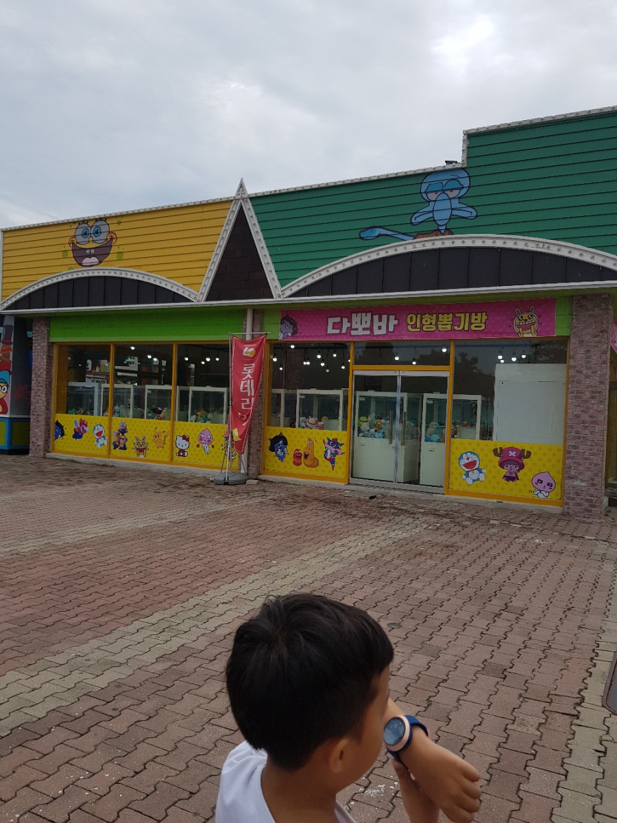 다뽀바 이미지