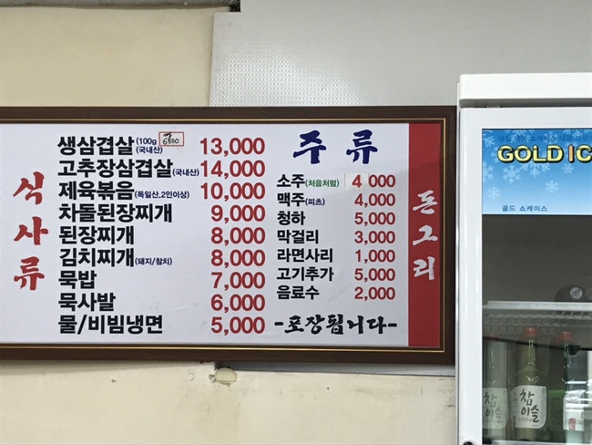 돈그리 이미지