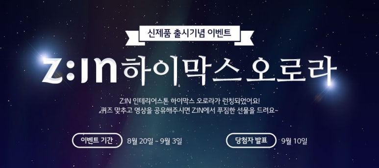 하이인테리어 이미지