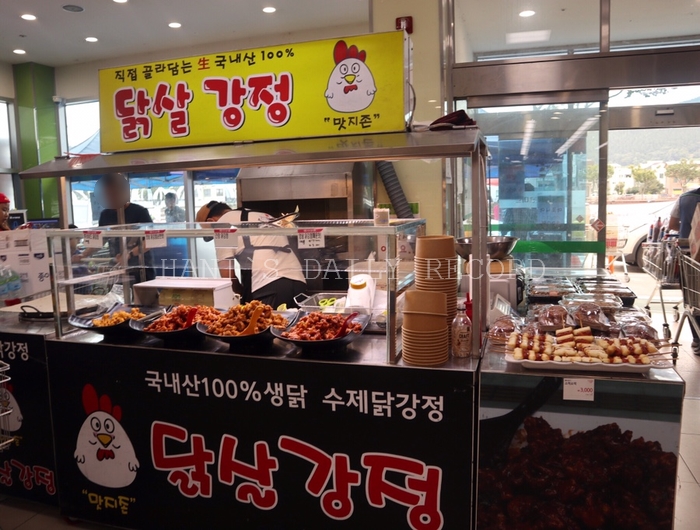 구천동농협하나로마트 리조트점 이미지