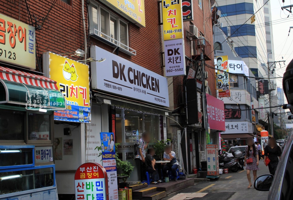 디케이치킨 이미지