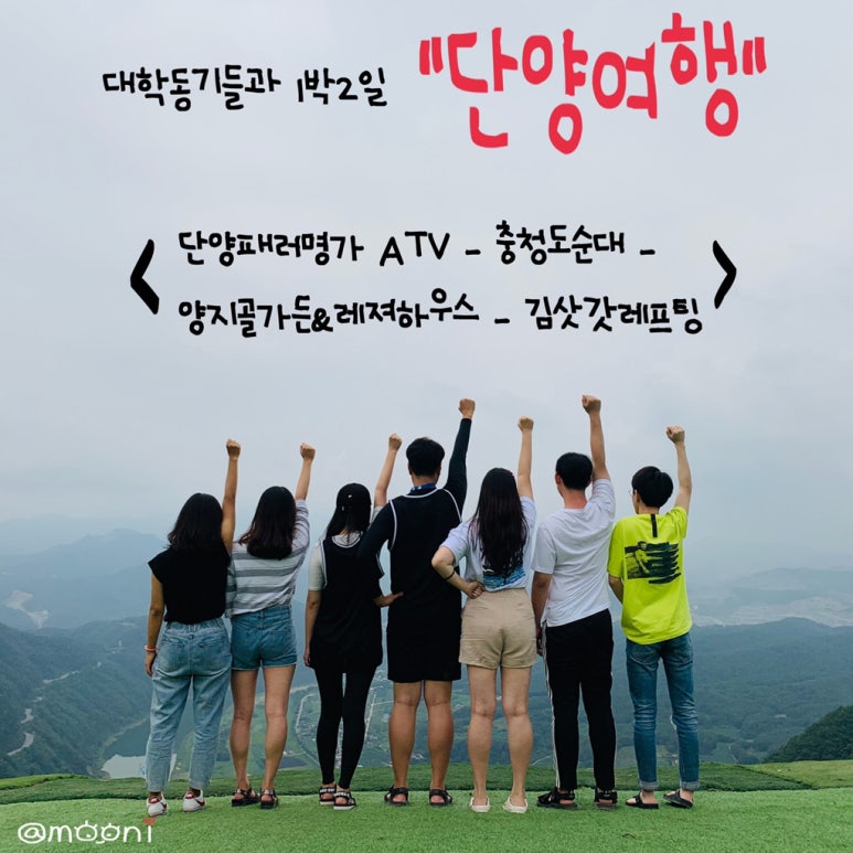 양지골 이미지
