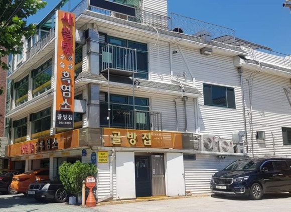 골방집 이미지