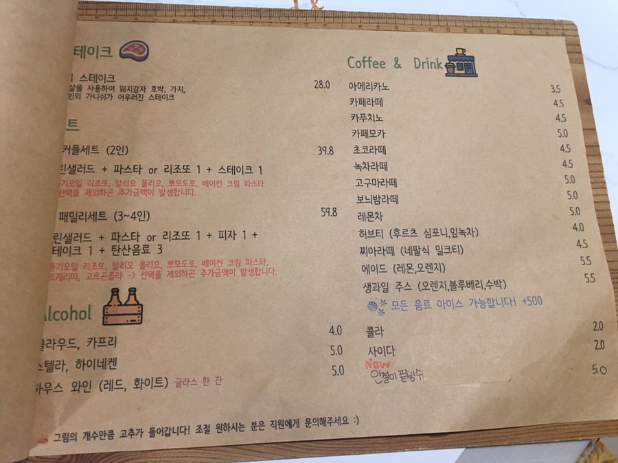 보늬테이블 이미지