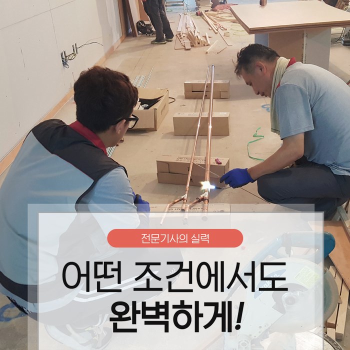으뜸냉난방기 이미지