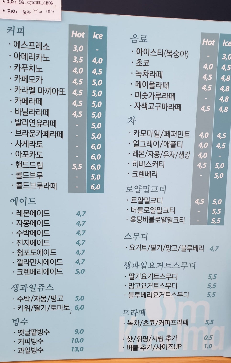 코피발리해미읍성점 이미지