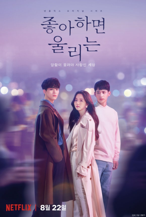 또래친구편의점 이미지