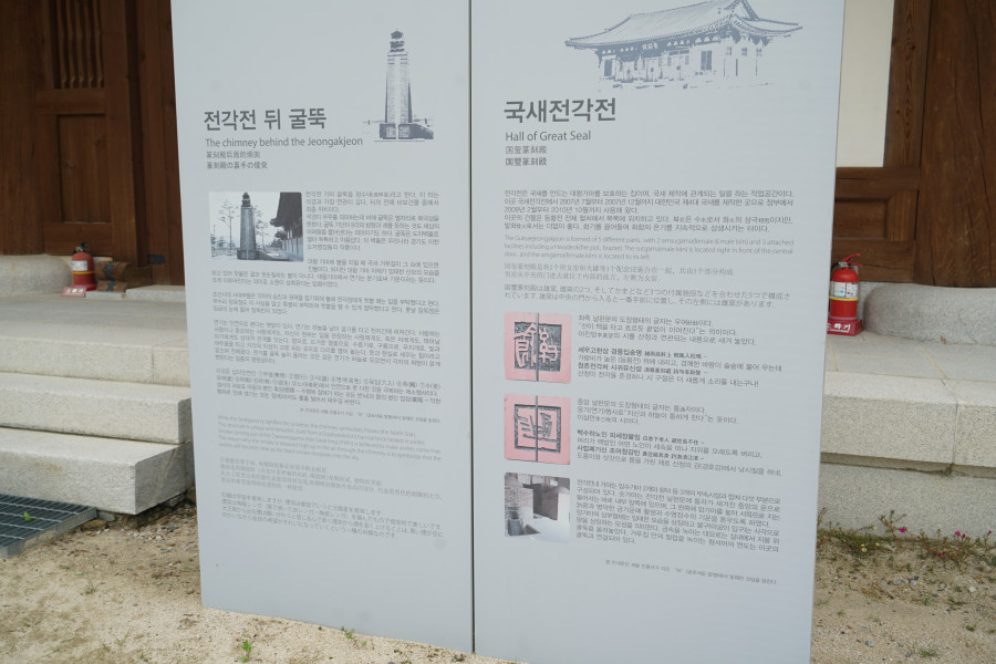 동의약선관 이미지