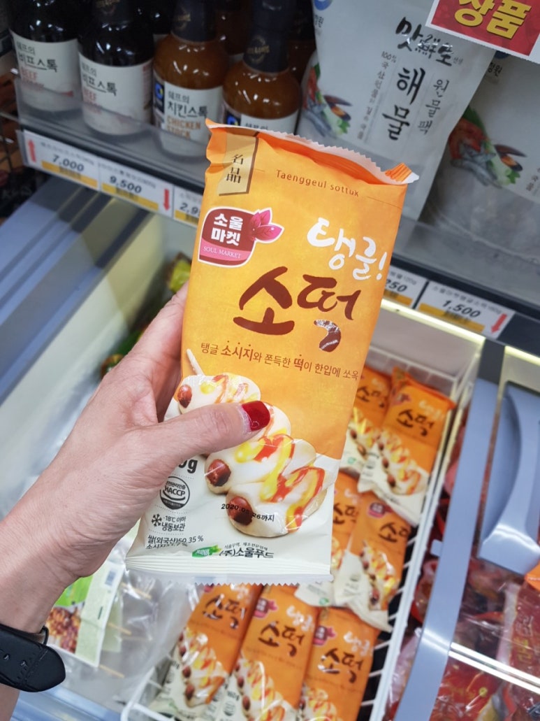 대백마트옥곡점 이미지