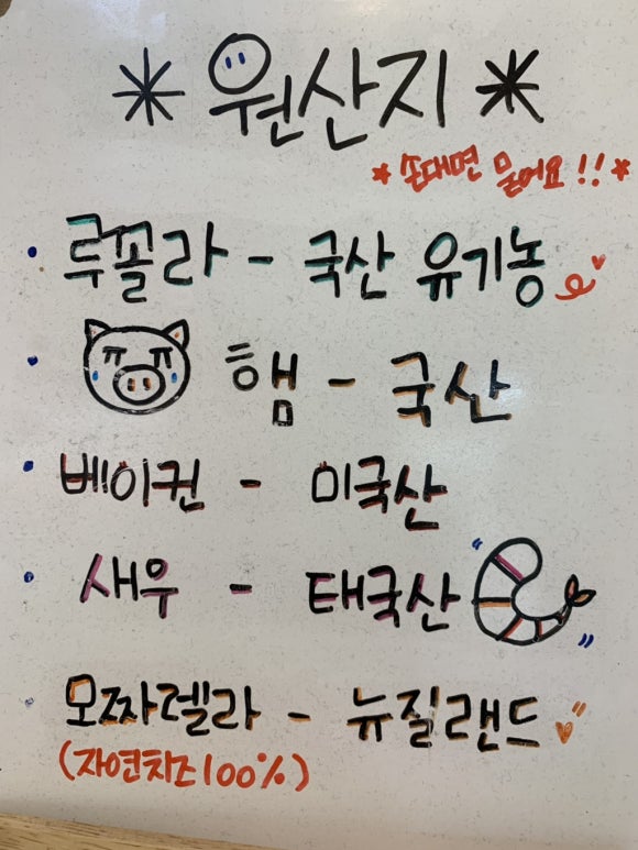 노원토스트 이미지