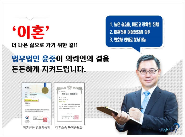 법무법인대해 이미지