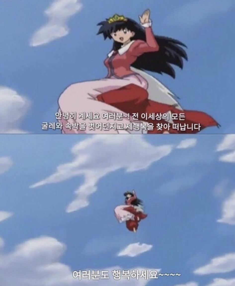 오송해물찜 이미지