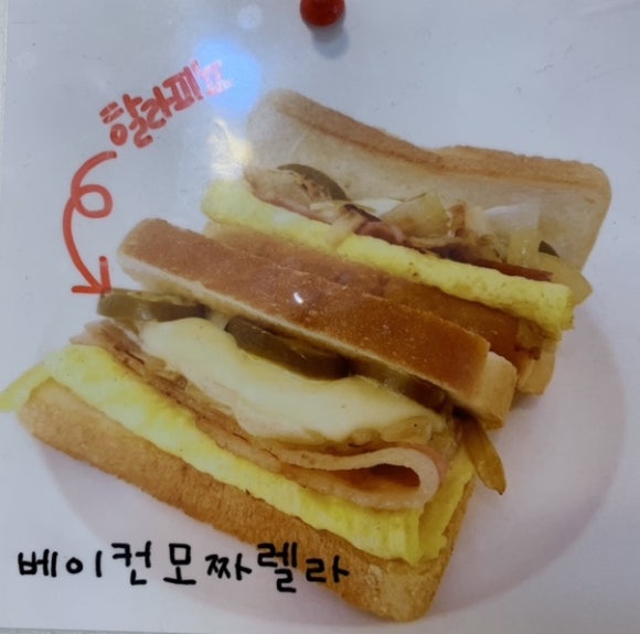 노원토스트 이미지