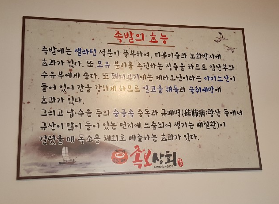 족보상회 이미지