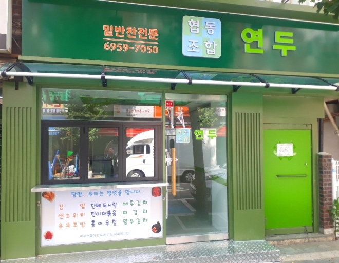 협동설비 이미지