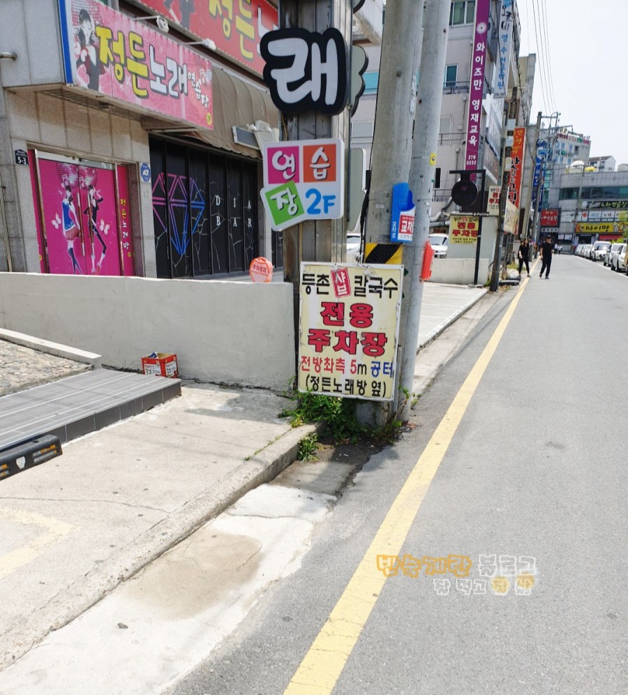 정든샤브칼국수 이미지