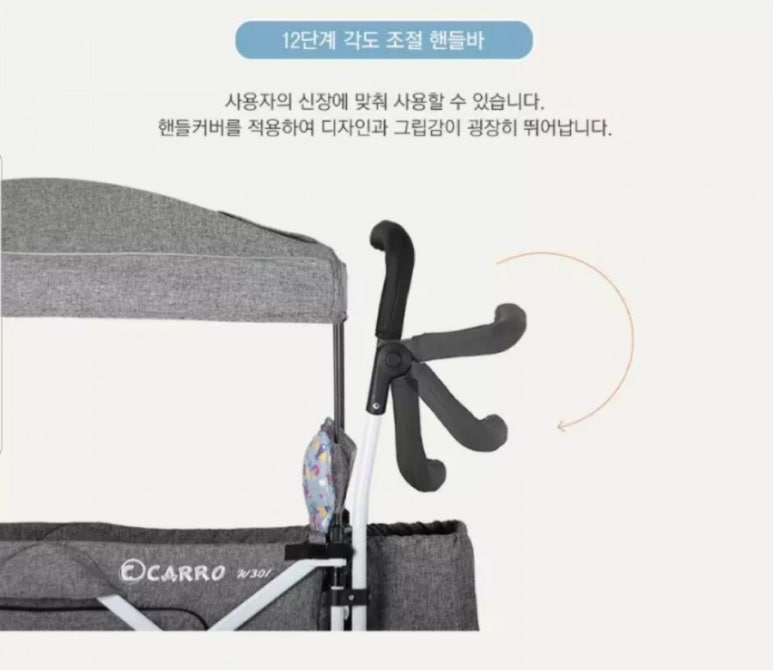 웨건 이미지