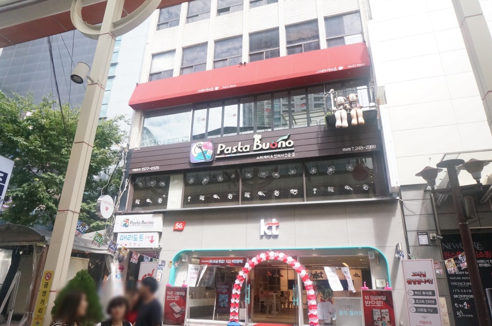 파스타부오노(성남점) 이미지