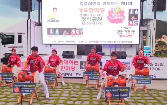 버드리아카데미성남분원 이미지