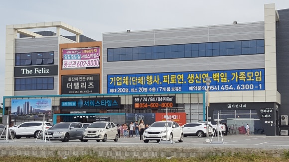 더펠리즈 이미지