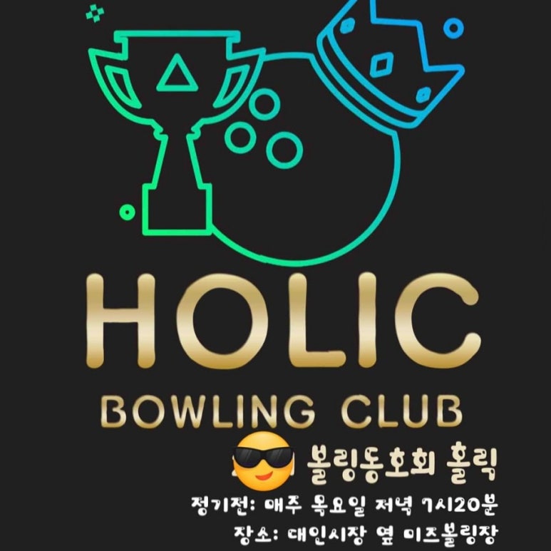 미즈프라자볼링장 이미지