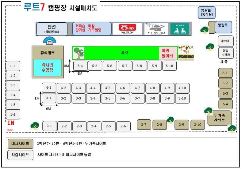 포항오토캠핑장루트7 이미지
