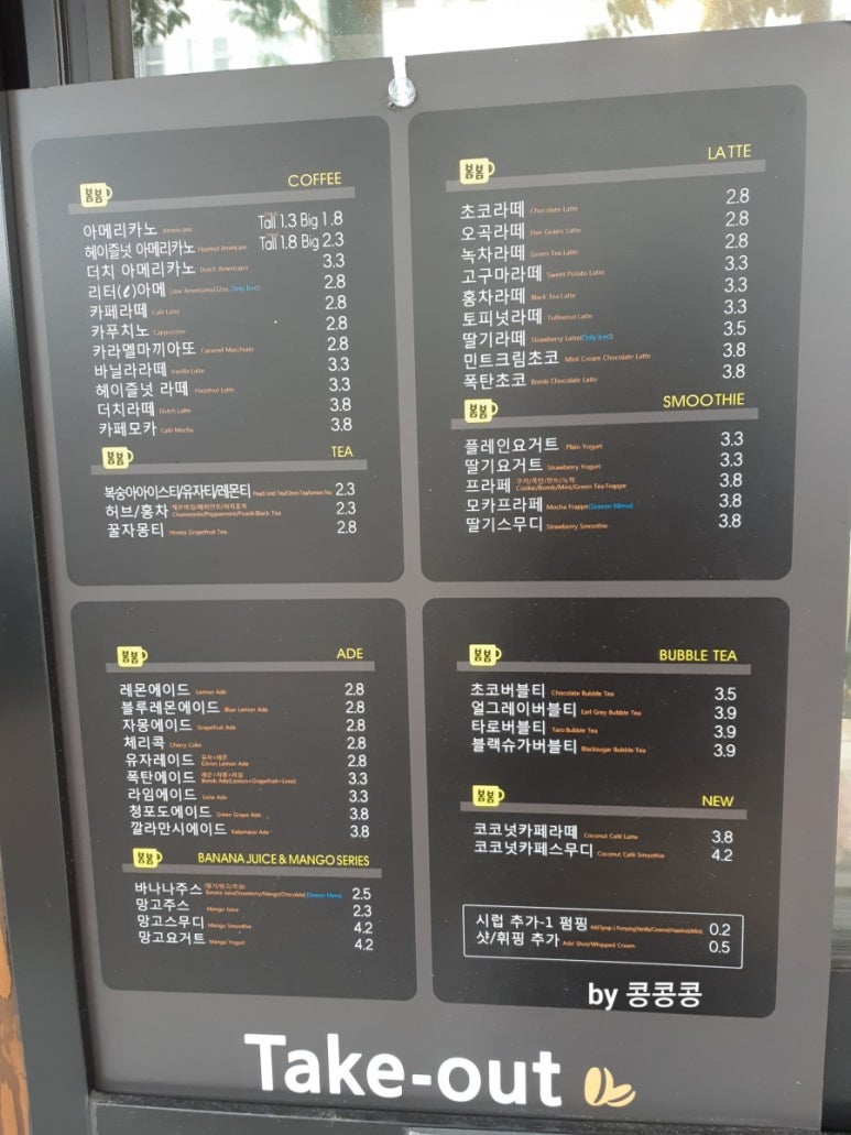 카페봄봄 서문점 이미지