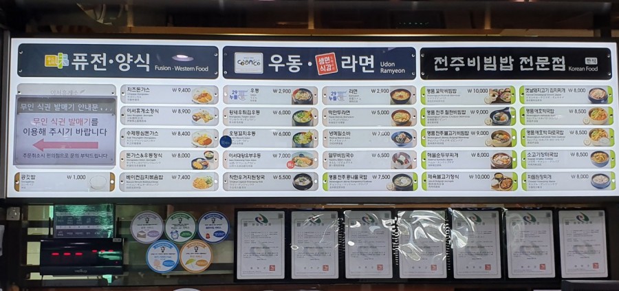 호남가스충전소 이미지