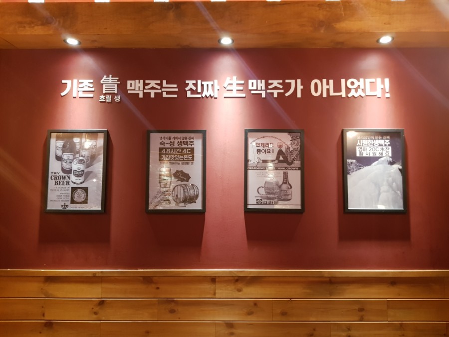 크라운호프 순천신대점 이미지