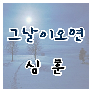 그날이오면펜션 이미지