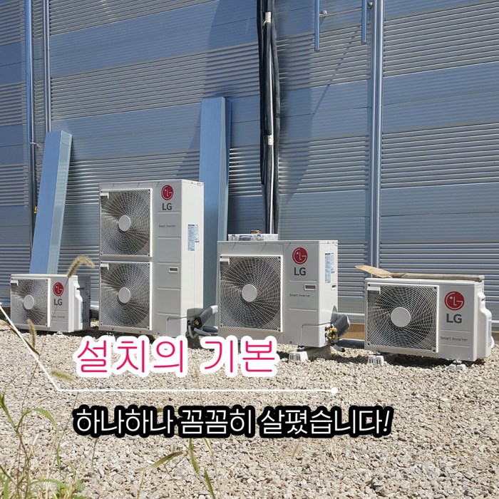 으뜸냉난방기 이미지