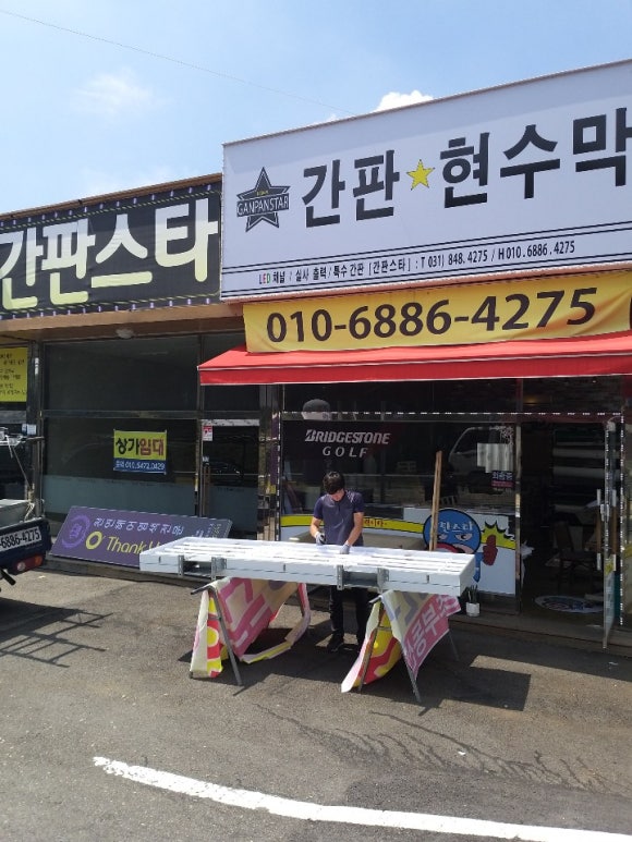 오땡큐 천연염색 이미지