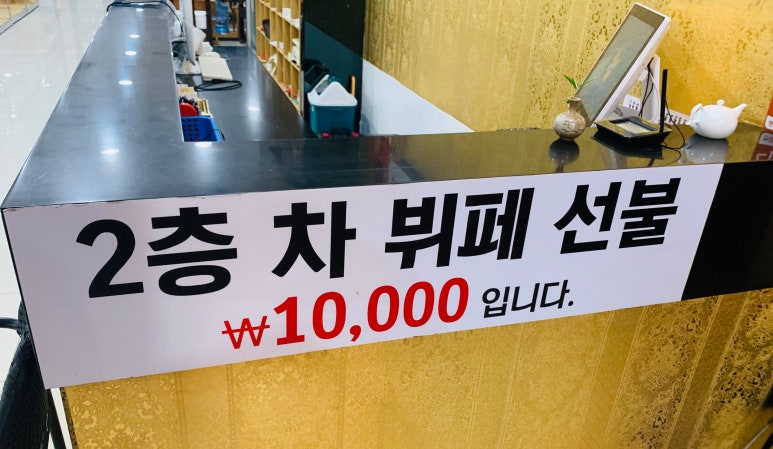보이차맹해차관 이미지