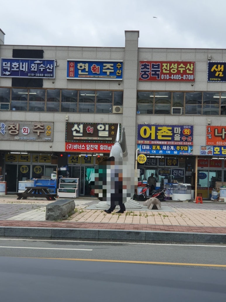 선일수산 이미지