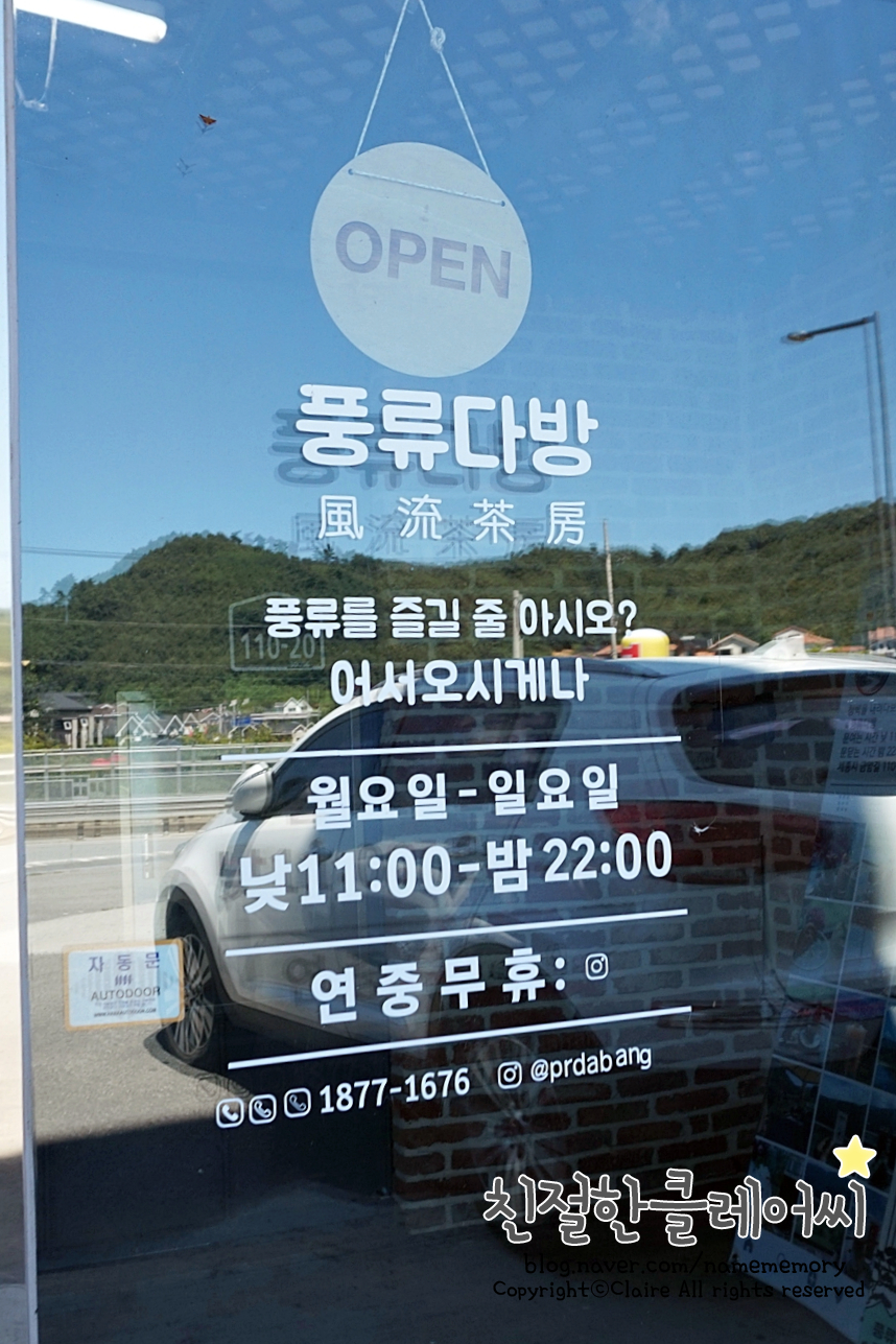 산수다방 이미지