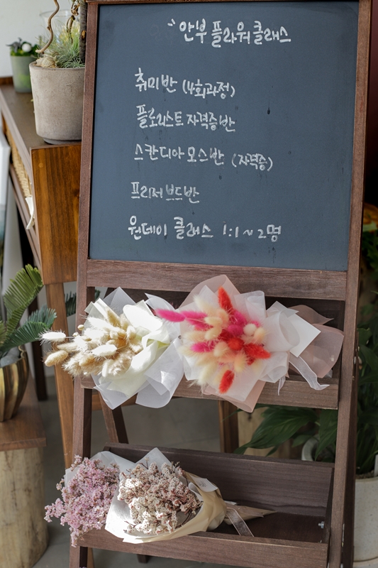안부플라워 이미지
