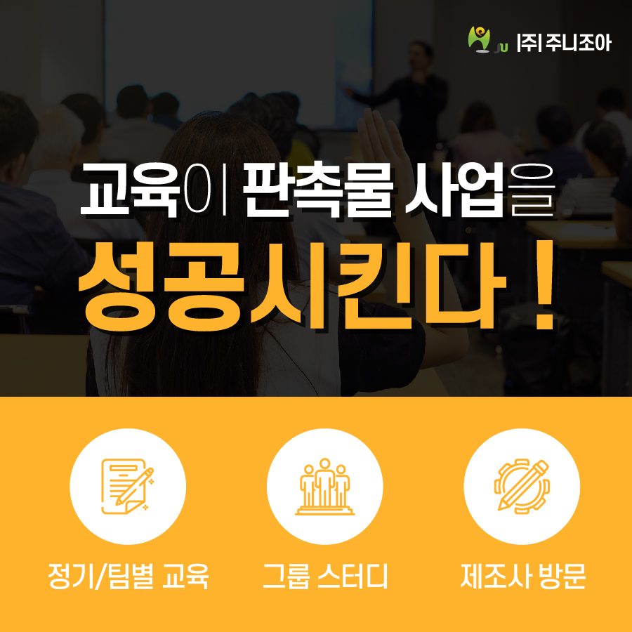 아이템조아 이미지