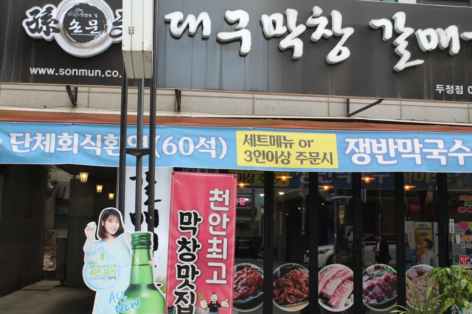 손문빌딩 이미지