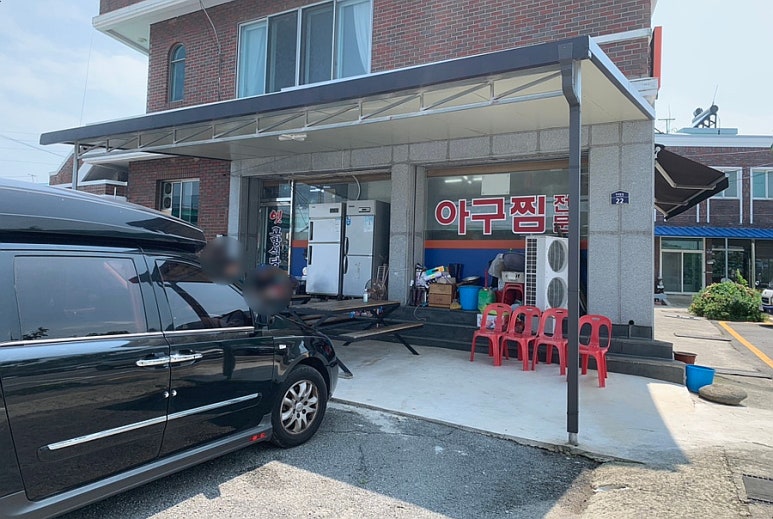 옛고향식당 이미지