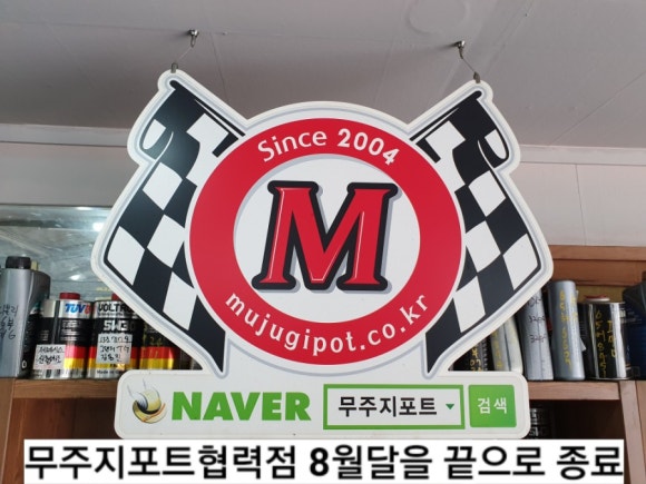 해성자동차써비스 이미지